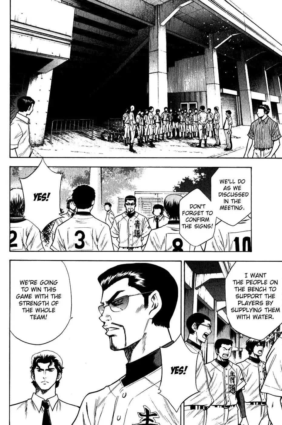 Diamond no Ace Chapter 73 5